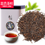 兴海茶厂思贡 2003年 宫廷普洱 散茶 熟茶 香醇罐装100克/罐