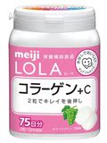 日本代购 Meiji明治LOLA胶原蛋白加维C150粒75天量白葡萄味 包邮