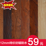 防水强化复合木地板家用复合地板厂家直销 木质地热地板12mm特价