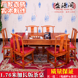 茶桌实木仿古中式1.76米榆木功夫茶桌椅组合雕花将军台茶几茶艺桌