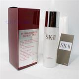SK-II/SKII/SK2 赋活水凝面膜75G (瞬效激活面膜) 保湿面膜
