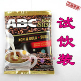 【印尼特产】ABC KOPI&GULA+SUSU三合一加奶咖啡31G 试饮装