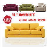 布艺沙发双人三人位沙发 简易日式沙发特价小户型沙发组合可拆洗