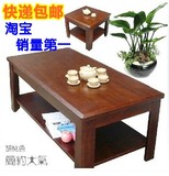 现代宜家时尚简约储物实木家用办公客厅茶几红木色双层木质家具桌