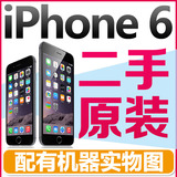 二手Apple/苹果 iPhone 6 6plus 苹果6s  港美日版4g手机IP6 三网