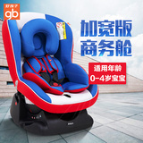 好孩子儿童安全座椅0-4岁送isofix宝宝汽车用车载座椅CS300 CS800