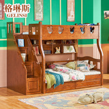 格琳斯 全实木子母床纯香柏木高低床双层床简约环保儿童上下床