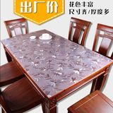 水晶板桌面胶垫软质玻璃桌布餐桌垫台面软垫板磨砂PVC软胶板透明