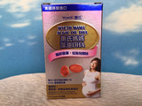柠记 香港万宁 正品代购惠氏孕妇 妈妈DHA藻油30粒美国原装进口
