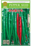 大田种植香辣3号F1 华为新三号进口杂交蔬菜种子10克辣椒线椒种子