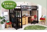 宜家1米1.2米楼梯床高架床儿童成人省空间单双人多功能公寓实木床