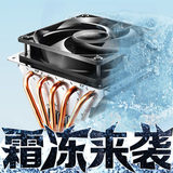 酷冷至尊S524 CPU下吹式5热管散热器2011风扇1150铜管下压式 amd