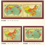 铜箔画中国地图办公室会议室酒店壁画挂画铜版画连体组合世界地图