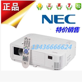 NEC M322H+/M402H+投影机NECNP-M322H+/NP-M402H+高清1080P