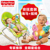 正品FisherPrice费雪婴儿摇椅钢琴宝宝震动安抚椅玩具W2811/BCD30
