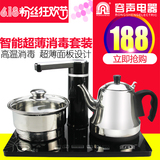Ronshen/容声 RS-S2自动上水电热水壶烧水壶加水抽水热水壶茶具