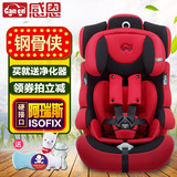 感恩阿瑞斯儿童安全座椅isofix硬接口汽车用宝宝车载3C认证 新品