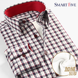 SmartFive冬季加绒加厚格子衬衫男长袖纯棉保暖商务休闲衬衣男装