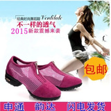 新款现代红舞蹈鞋女夏季广场舞软底增健身爵士跳舞鞋夏天女士舞鞋