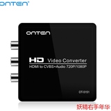 欧腾HDMI转CVBS正品HDMI转RCA HDMI转AV转换器连接线1080大麦盒子