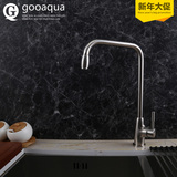 国泉 304不锈钢水龙头 单冷厨房水槽洗菜盘拉丝龙头 可接净水器
