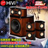 Hivi/惠威 HIVI M20-5.1MKII有源多媒体5.1音响 5.1音箱低音炮