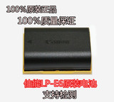 佳能E6佳能原装电池LP-E6 70D 60D 6D 7D 5D2 5D3单反相机电池