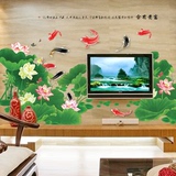 包邮超大型中国风墙贴荷塘景色卧室客厅沙发电视墙背景装饰墙贴纸