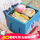 进口零食大礼包送女友生日礼物七夕礼盒装一箱好吃的儿童组合套餐