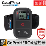 GoPro HERO4/3+/3原装配件：原装智能Wi-Fi Remote无线遥控器