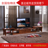 特价榆木电视柜全实木伸缩地柜简约现代中式客厅家具影视柜可定制