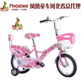 新款包邮凤凰儿童自行车12、14、16、18寸男女款 宝宝单车折叠车