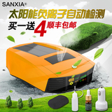 太阳能车载空气净化器汽车用负离子氧吧香薰加湿除甲醛异味PM2.5