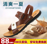 Q·Q·L露指沙滩鞋 2016新款上市 夏季男士凉鞋日常休闲