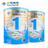【2罐组】【台湾版美素】荷兰进口金可贝可1段900g婴儿奶粉