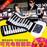 科汇兴手卷钢琴61键加厚MIDI软键盘便携式专业版88键练习电子钢琴