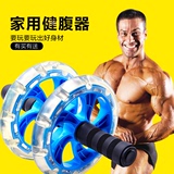 巨轮健腹轮腹肌轮 男士家用锻炼健身器材带轴承 女士静音收腹器