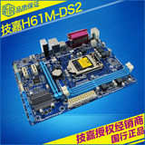 Gigabyte/技嘉 H61M-DS2全固态H61台式机电脑1155主板支持3240