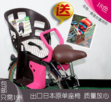 正品日本宝宝小孩坐椅山地电瓶电动自行车儿童儿童座椅安全PP塑料