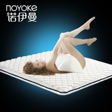 诺伊曼纯天然乳胶床垫4CM厚保健软床垫可折叠床垫单人双人床垫子