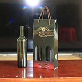 红酒包装盒定制 高档红酒盒皮质单支装纸盒红酒盒子葡萄酒礼品盒