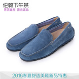 Ecco爱步男鞋16新款商务休闲鞋套脚驾车豆豆鞋581204正品英国代购