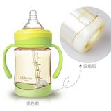亲亲我新生婴儿PPSU感温奶瓶宽口塑料防摔宝宝带吸管手柄母婴用品