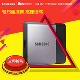 Samsung/三星 MU-PT1T0B/CN T3系列1t SSD便携式移动硬盘