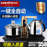 KAMJOVE/金灶 v99v66v88全智能自动旋转上水电热水壶电茶具电茶炉