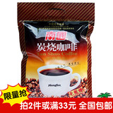 海南特产食品南国炭烧咖啡特浓240g*1袋装无糖二合一速溶咖啡粉