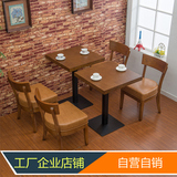 复古咖啡馆餐桌椅 餐饮甜品店椅 西餐厅茶餐厅奶茶店实木桌椅组合
