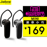 Jabra/捷波朗 mini迷你无线开车蓝牙耳机挂耳式立体声通用耳塞式