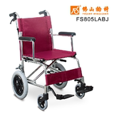 佛山超轻折叠铝合金轮椅老人便携式老年旅行代步推车免充气FS805L