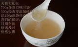 【天荷大礼包】 杭州特产 天荷西湖藕粉 传统正宗小吃点心糕点